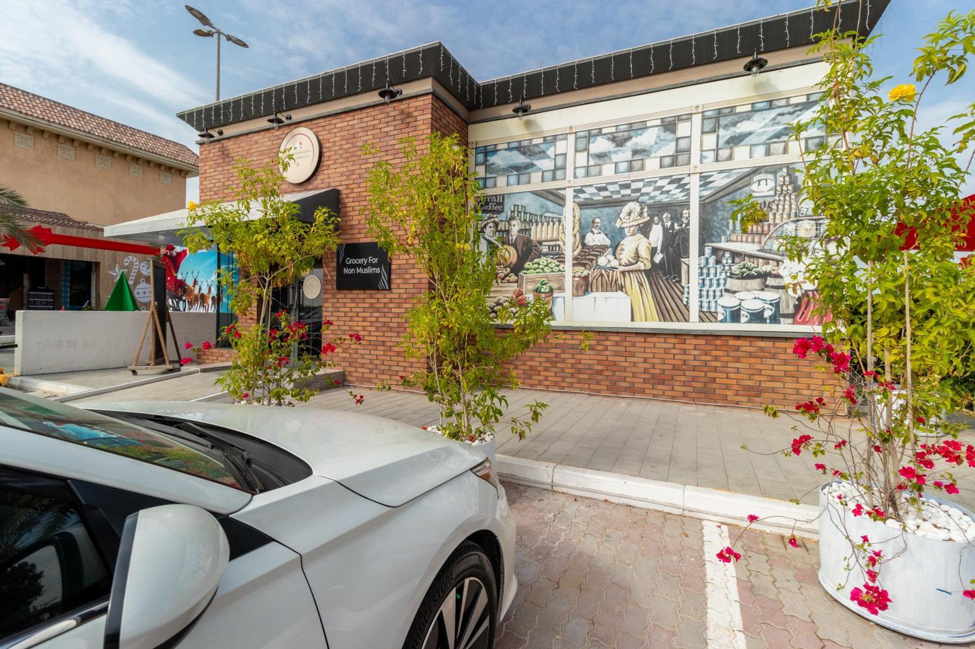 Barracuda Resort Umm al-Quwain Εξωτερικό φωτογραφία